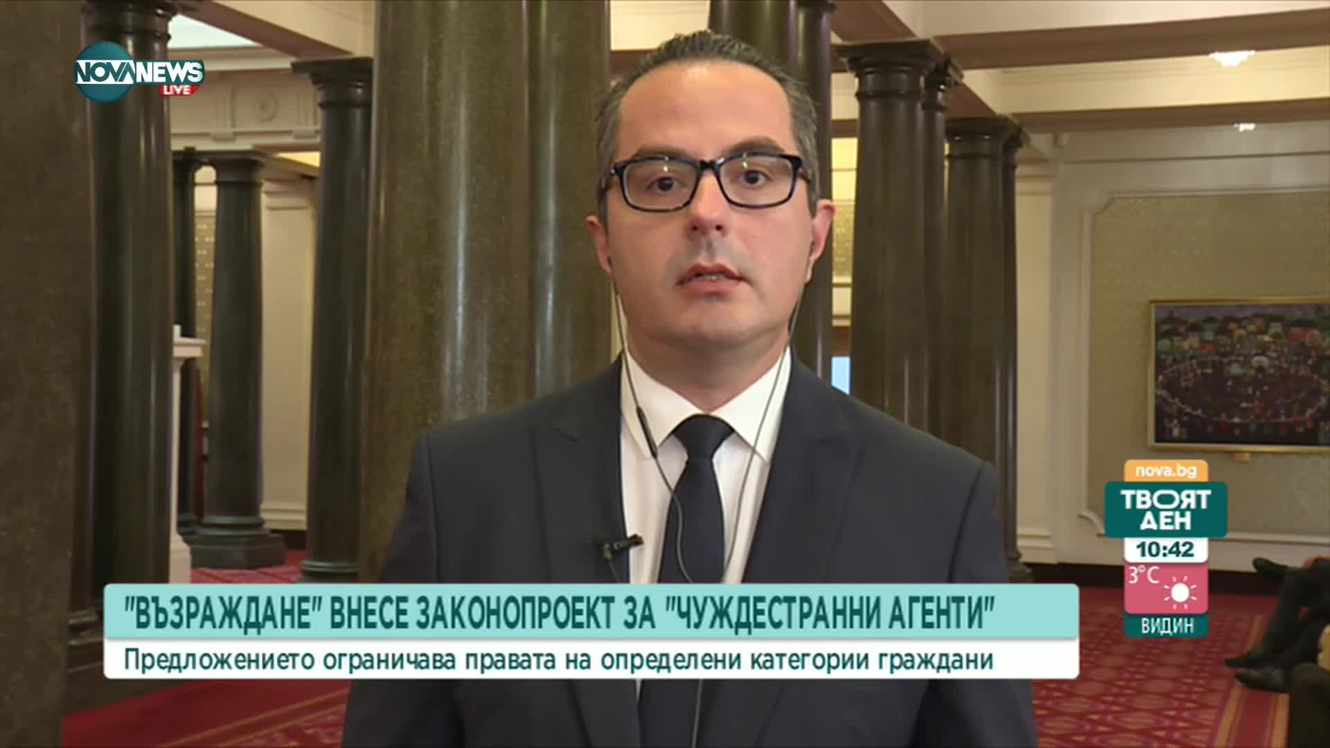 Цончо Ганев: Не е нормално Държавният департамент на САЩ да спонсорира медии