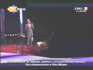 miroslav ilic smej se smej mp3