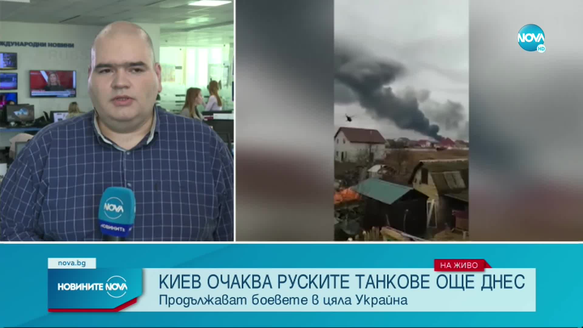 Руски танкове и военни камиони са в предградие на Киев
