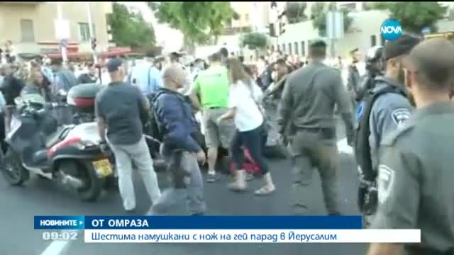Евреин намушка шестима на гей парад в Йерусалим