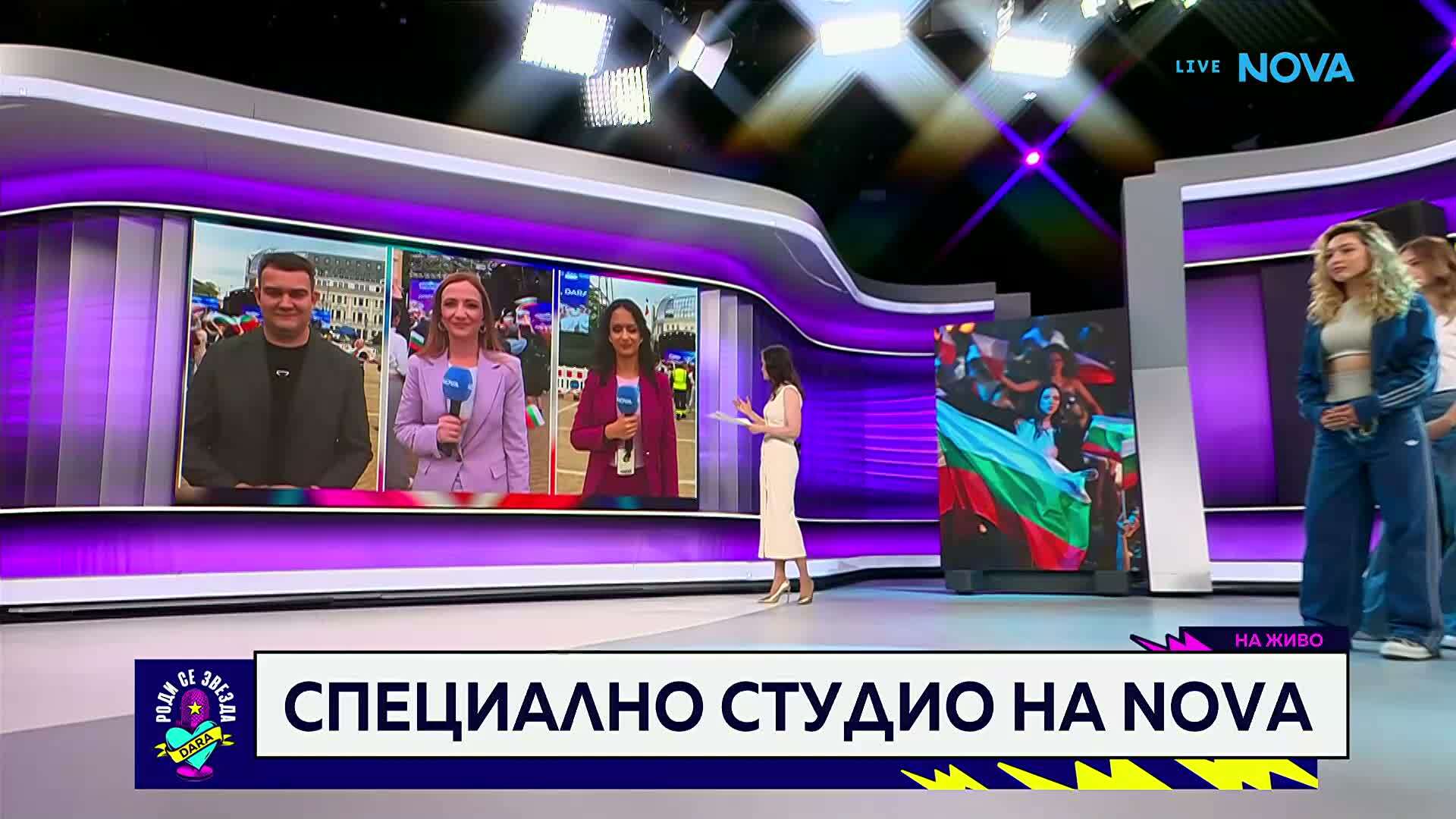 DARA парти на площад „Княз Александър I“