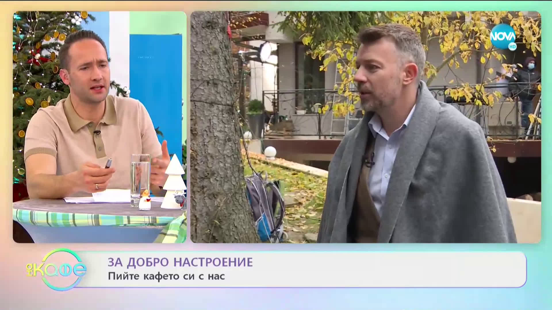 Даниел Ангелов: Ролите, които го предизвикват - На кафе (28.12.2020)
