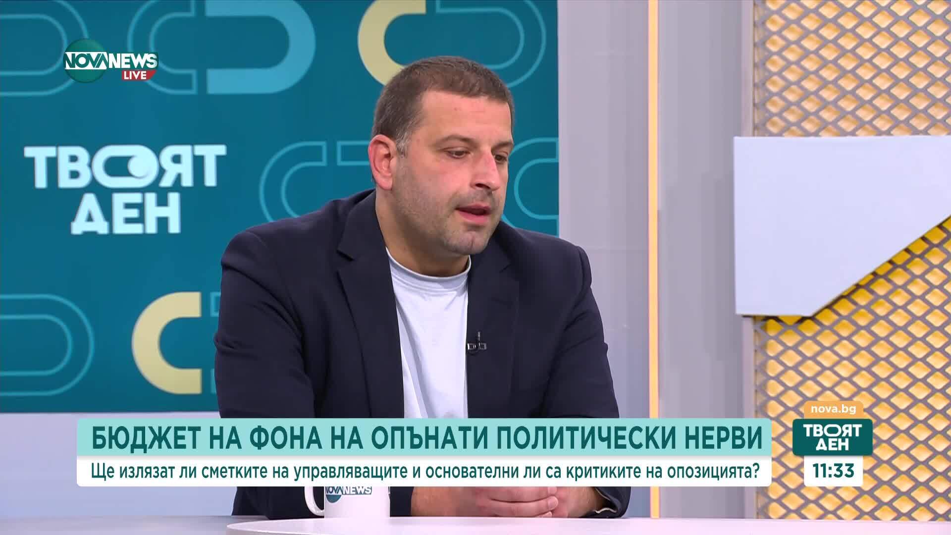 Протести и спорове за бюджета - горещите точки на политическия терен