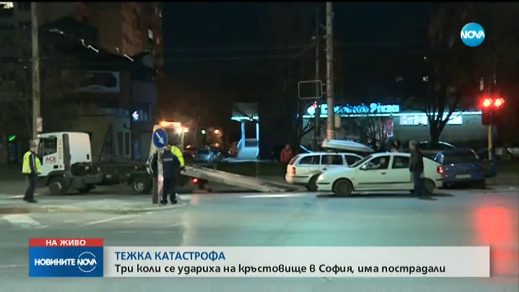 Шестима души са ранени при тежка катастрофа в София (ВИДЕО+СНИМКИ)