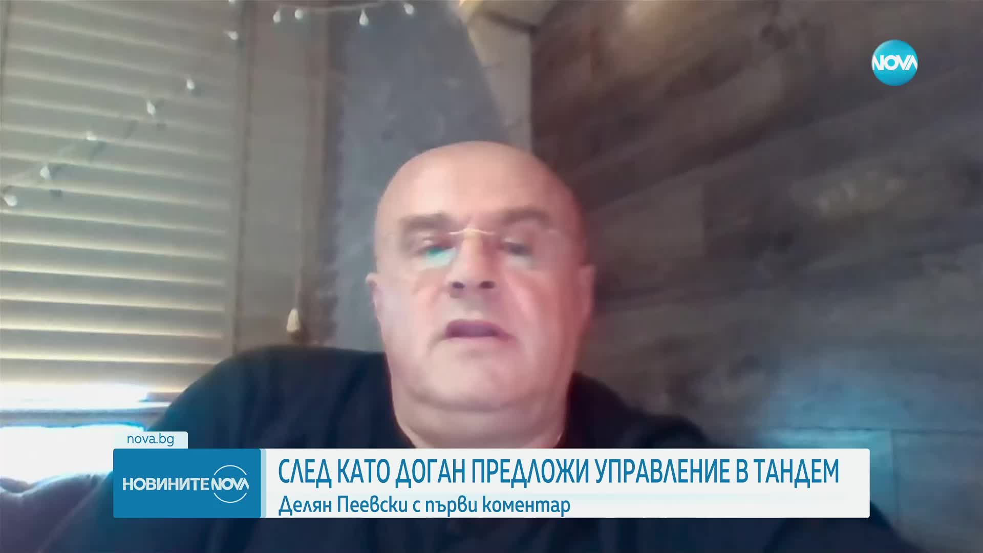 Реакциите след предложението на Ахмед Доган за двама съпредседатели на ДПС (ОБЗОР)