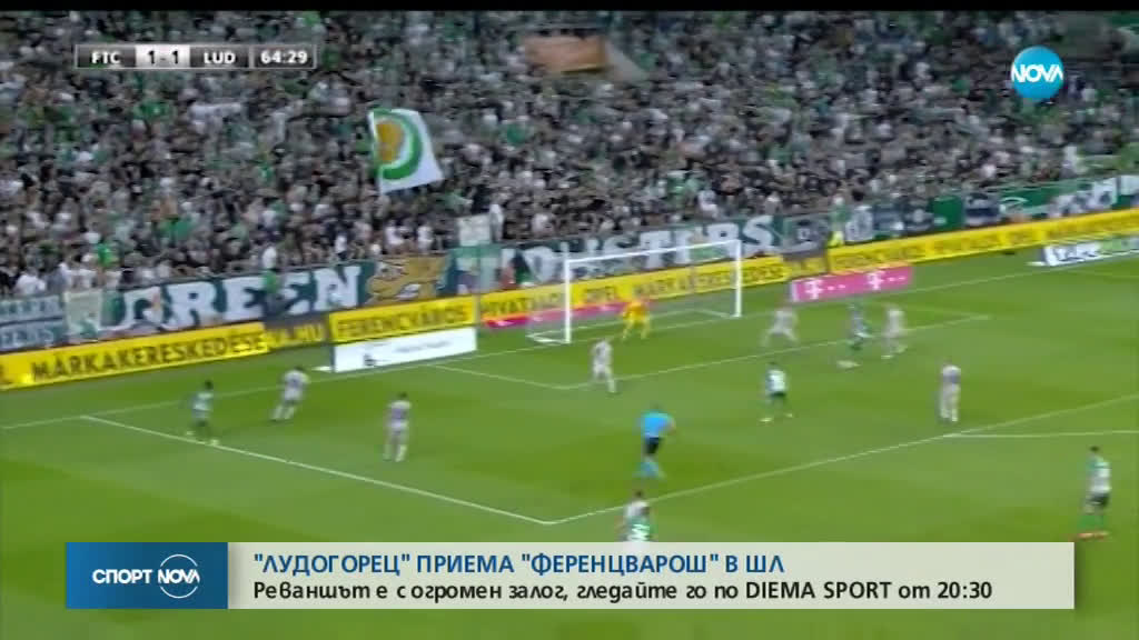 Денят Х за "Лудогорец": Ще има ли нова "зелена" луда вечер?