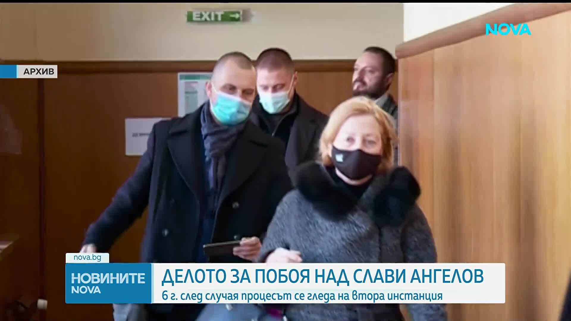 Делото за побоя над Слави Ангелов се гледа на втора инстанция