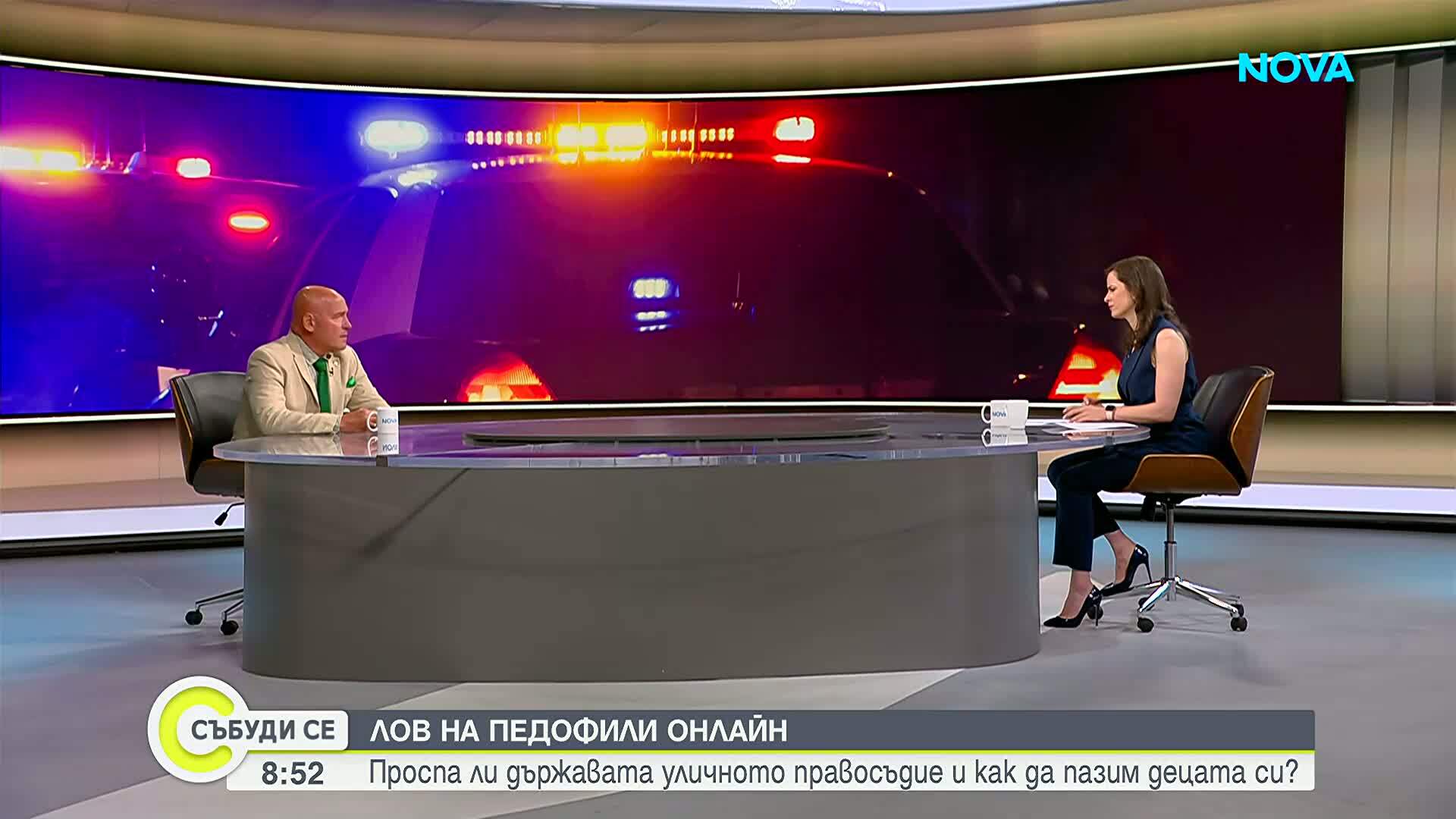 Как интернет групите превръщат деца в извършители на престъпления