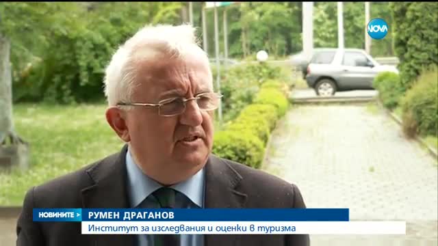 Ще похарчим над 100 млн. лева за пътувания покрай 24 май