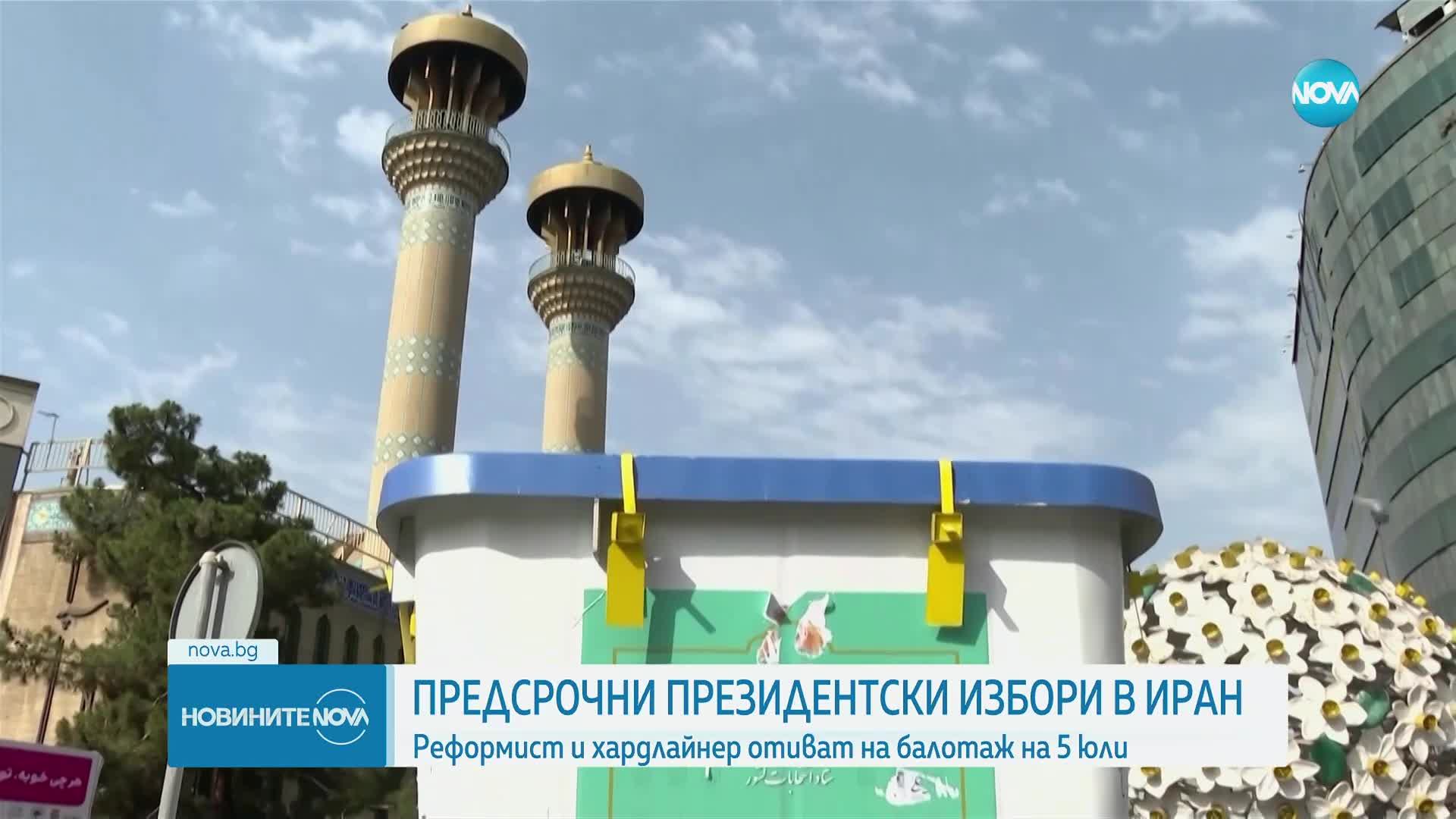 Реформист и хардлайнер отиват на балотаж на президентските избори в Иран