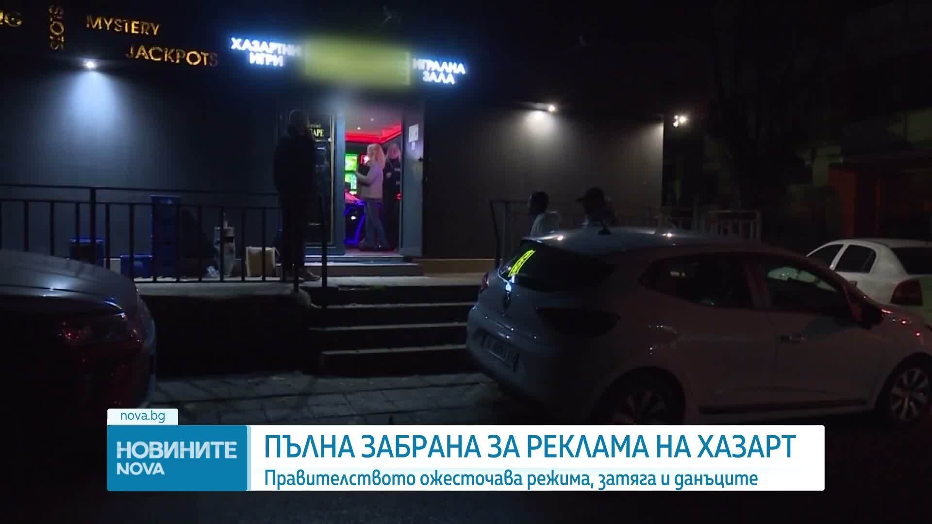 Кабинетът внася промени в Наказателния кодекс - контрабандата става тежко престъпление