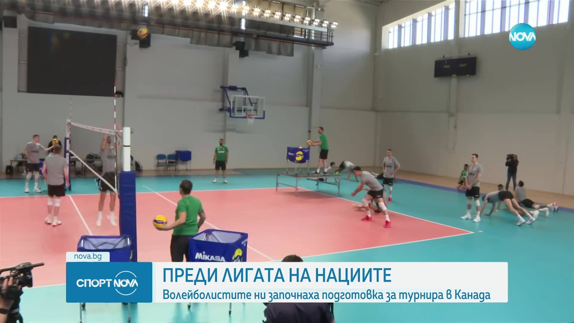 Спортни новини (15.05.2025 - късна емисия)