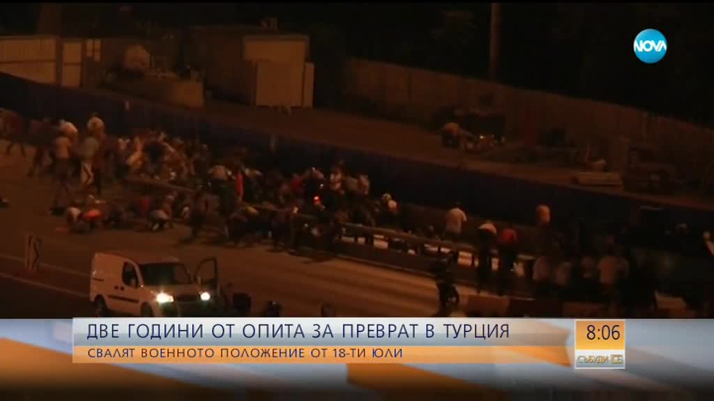 Турция отбелязва две години от опита за преврат