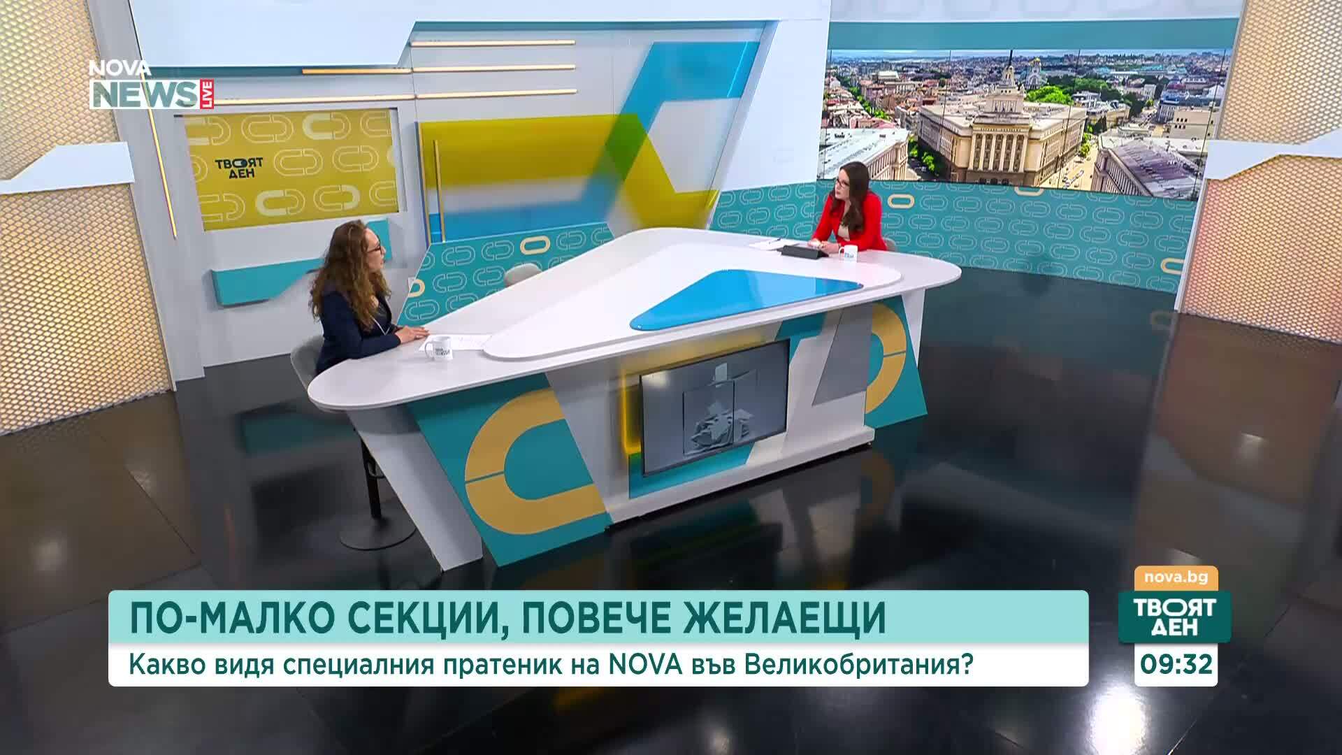 По-малко секции, повече желаещи: Как гласуваха българите на Острова