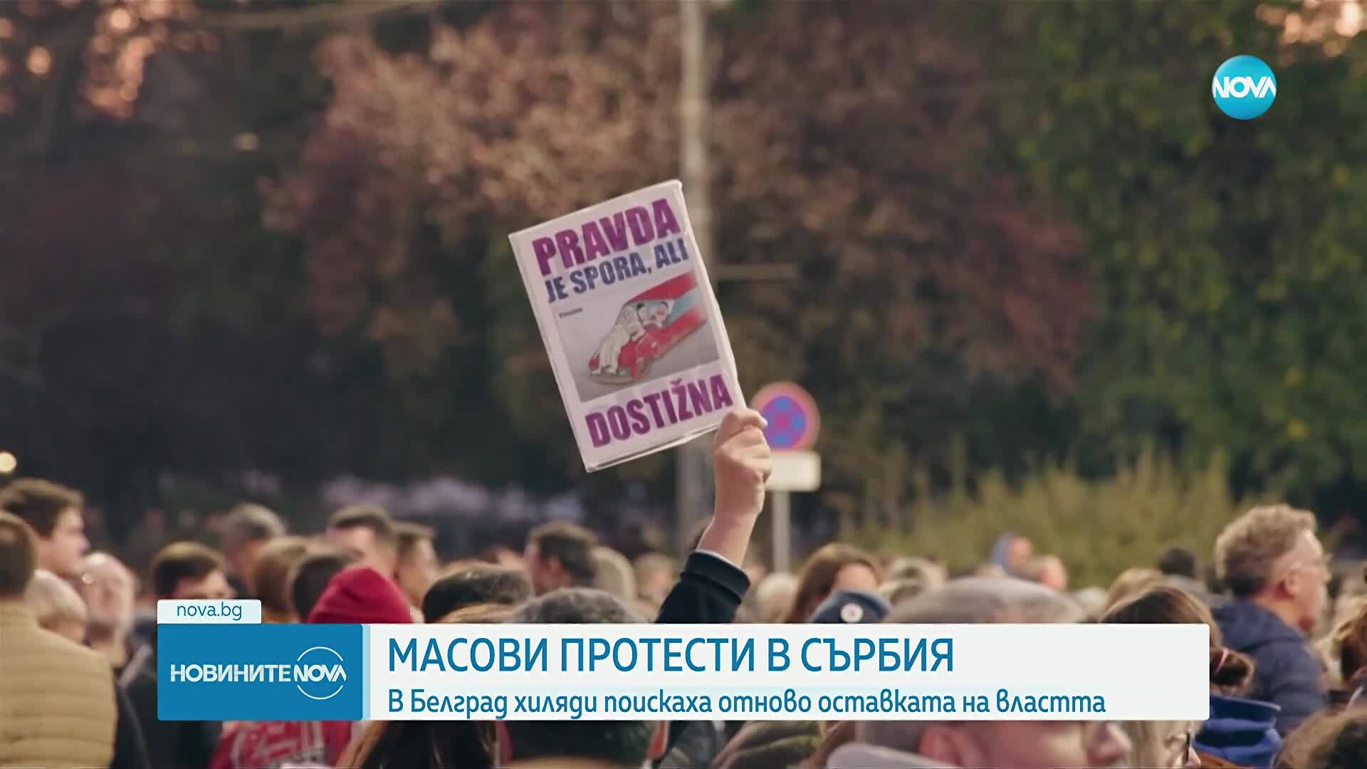 Новините на NOVA (06.11.2025 - 6.00)
