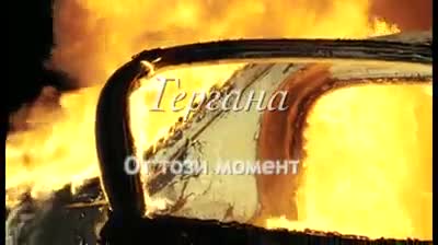 Гергана - ,,от този момент" / teaser