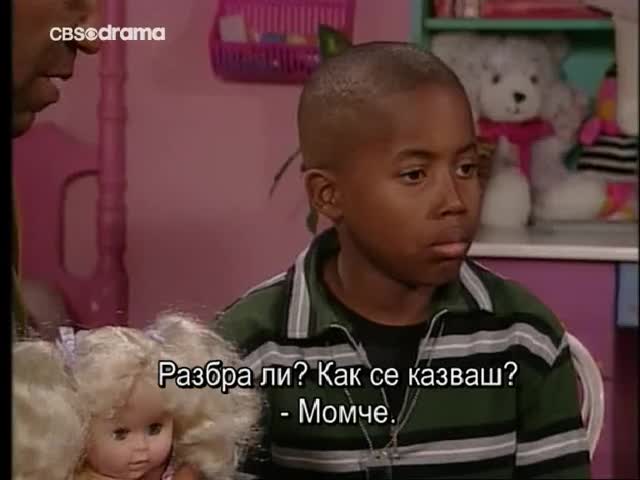 Децата Не Си Мерят Приказките - Смешна Реклама С Момче и Кукла