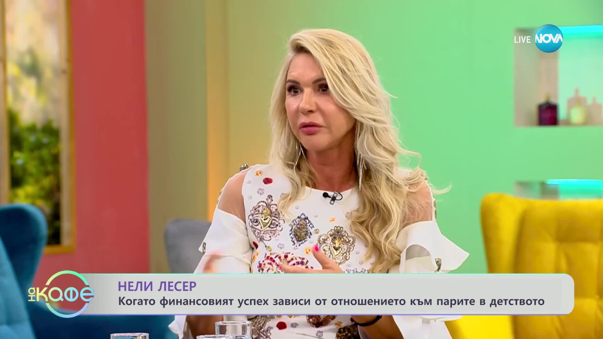 Хвърчащите хора - Албена и Илиян ни срещат с Нели Лесер
