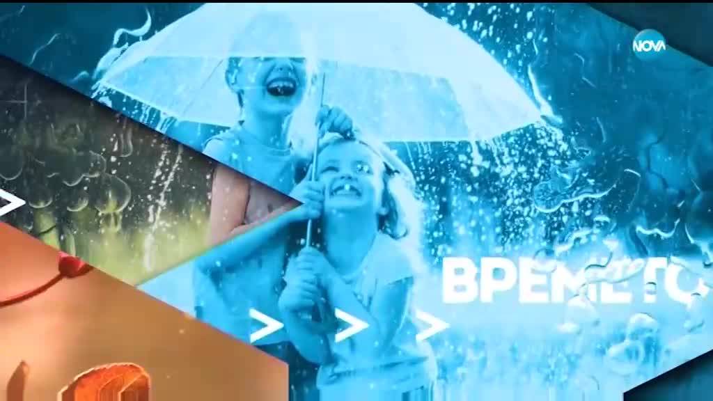 Прогноза за времето (04.04.19 - сутрешна)
