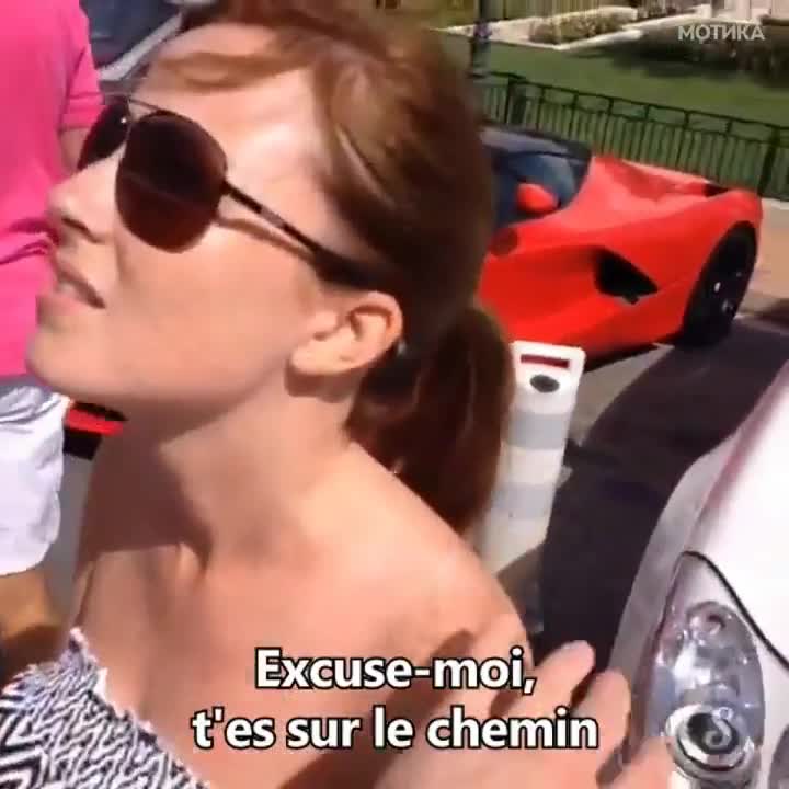 О Боже , каква красавица