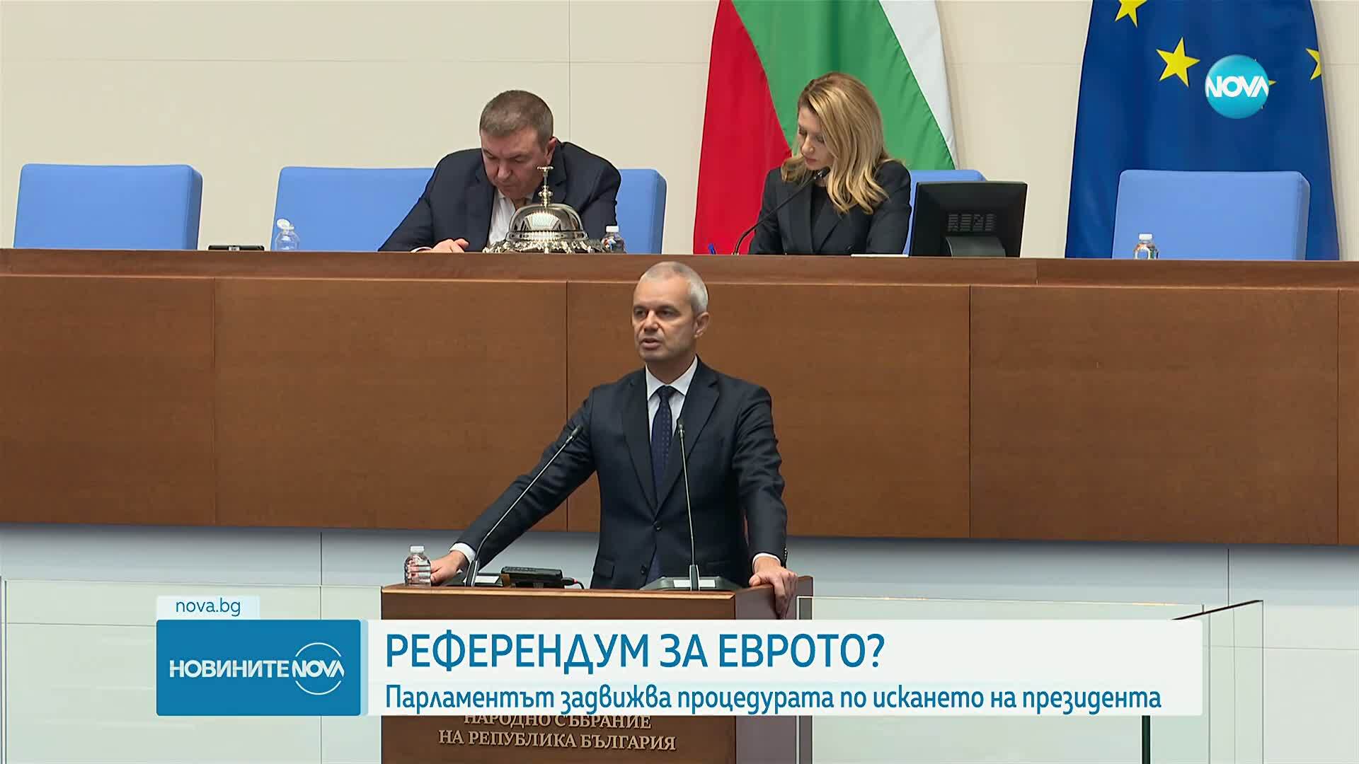 Парламентът обсъжда повторно процедурата по искането на президента за рефрендум за еврото