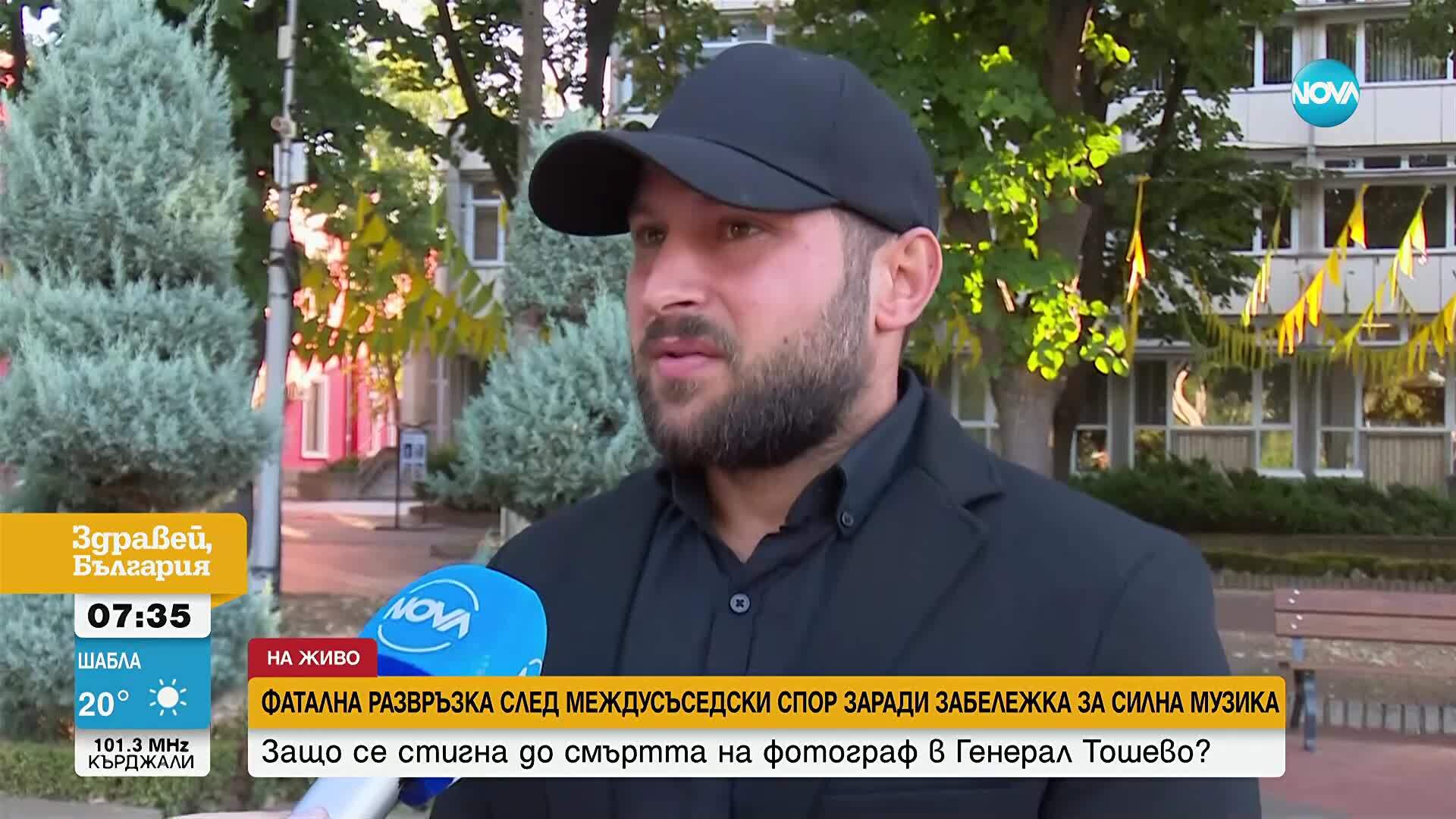 Известен фотограф от Генерал Тошево почина след междусъседски скандал