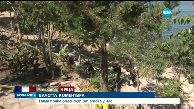 Новините на Нова (късна - лятно издание - 15.07.2016)