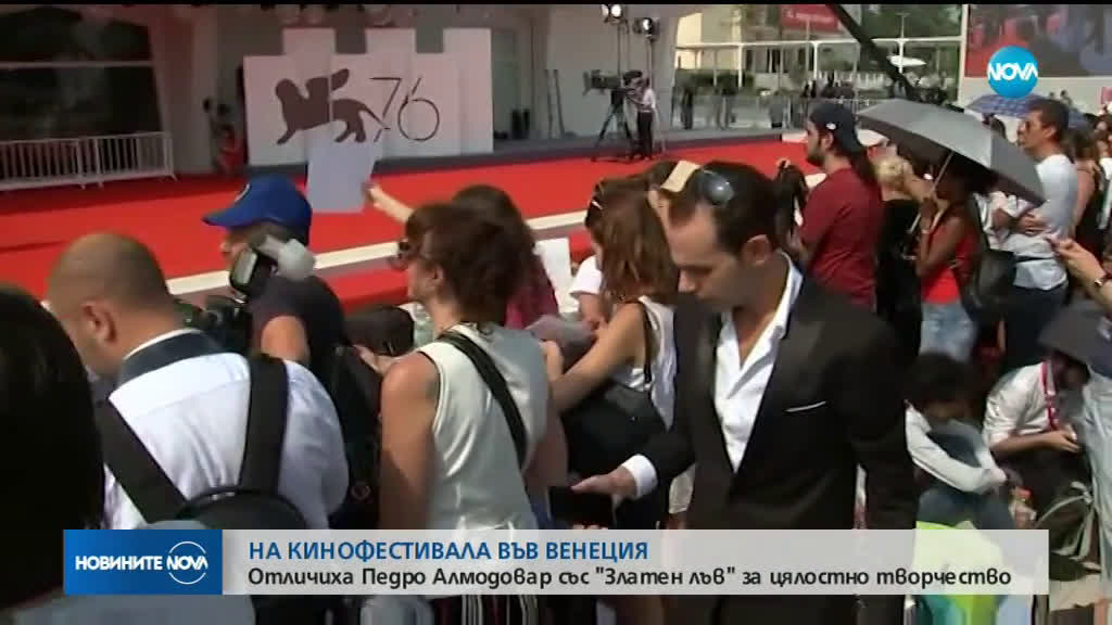 Новините на NOVA (30.08.2019 - сутрешна)