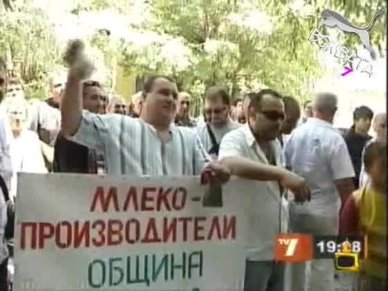 Господари На Ефира - Обстрел по министерството с пресен оборски тор (18.09.2008)