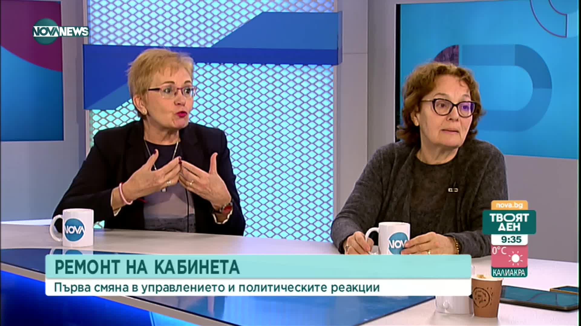 Оставката на министър Янев: Първа смяна в управлението - политически реакции