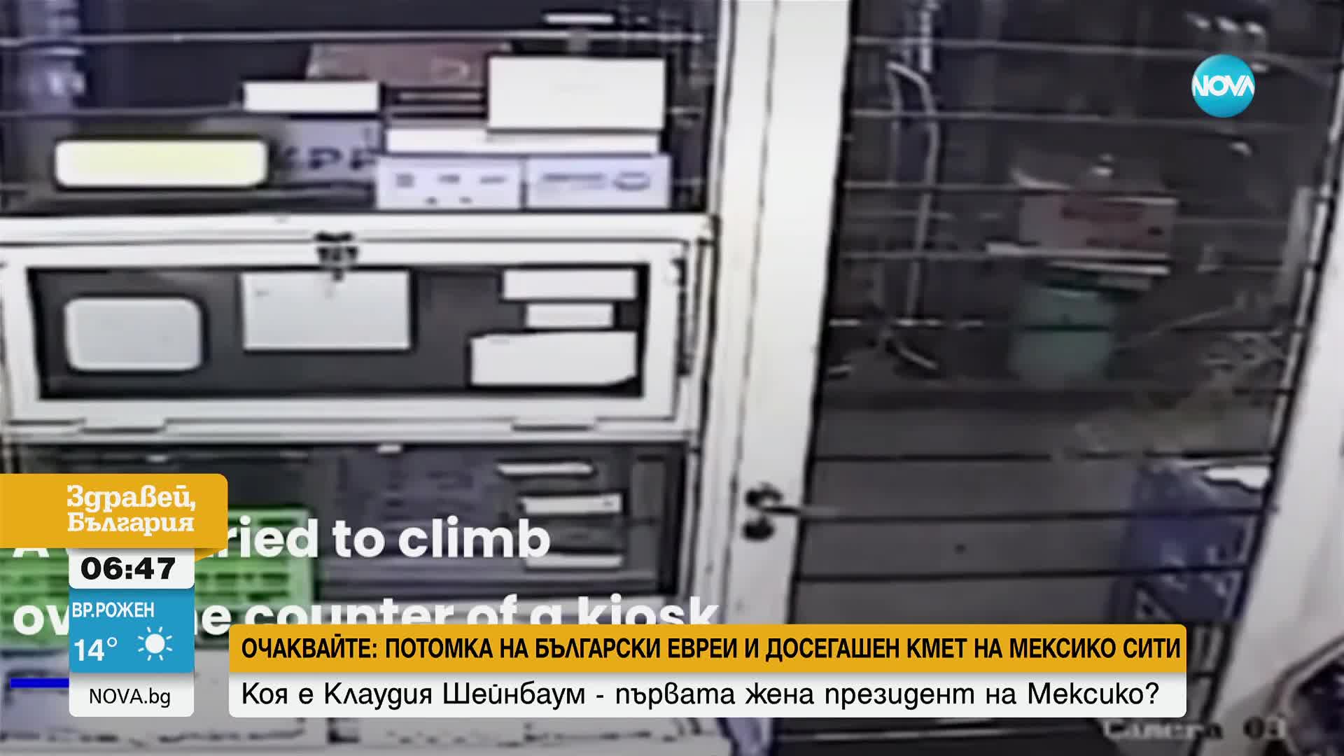 Малшанс: Крадец се натъкна на продавачка в магазин, тренираща кикбокс