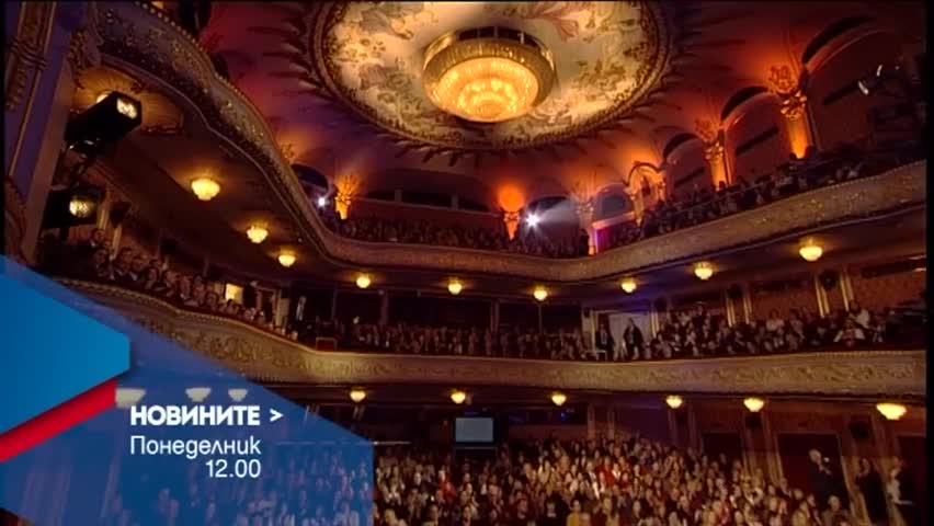 В Новините на NOVA от 12.00 ч. на 26 декември очаквайте