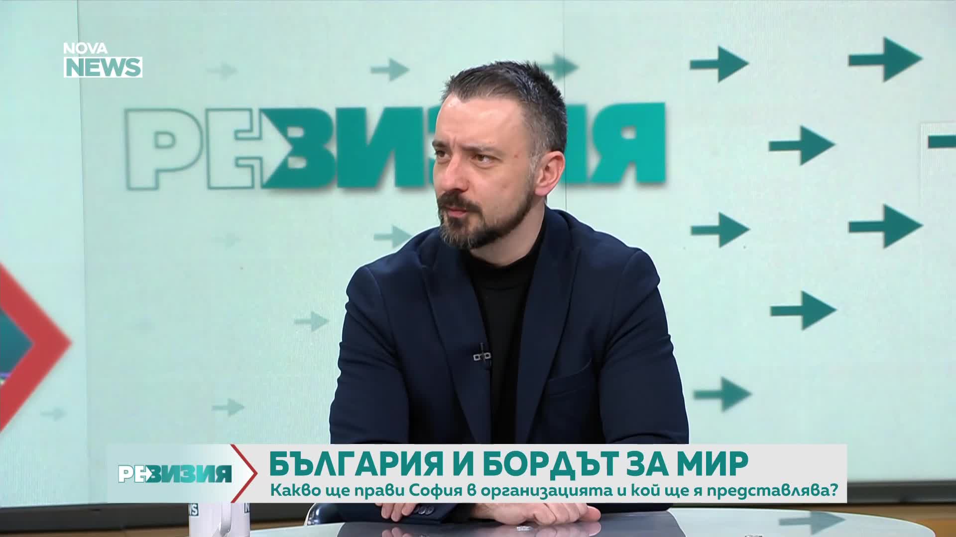 „РеВизия”: Съветът за мир – личното ООН на Тръмп или нещо повече?