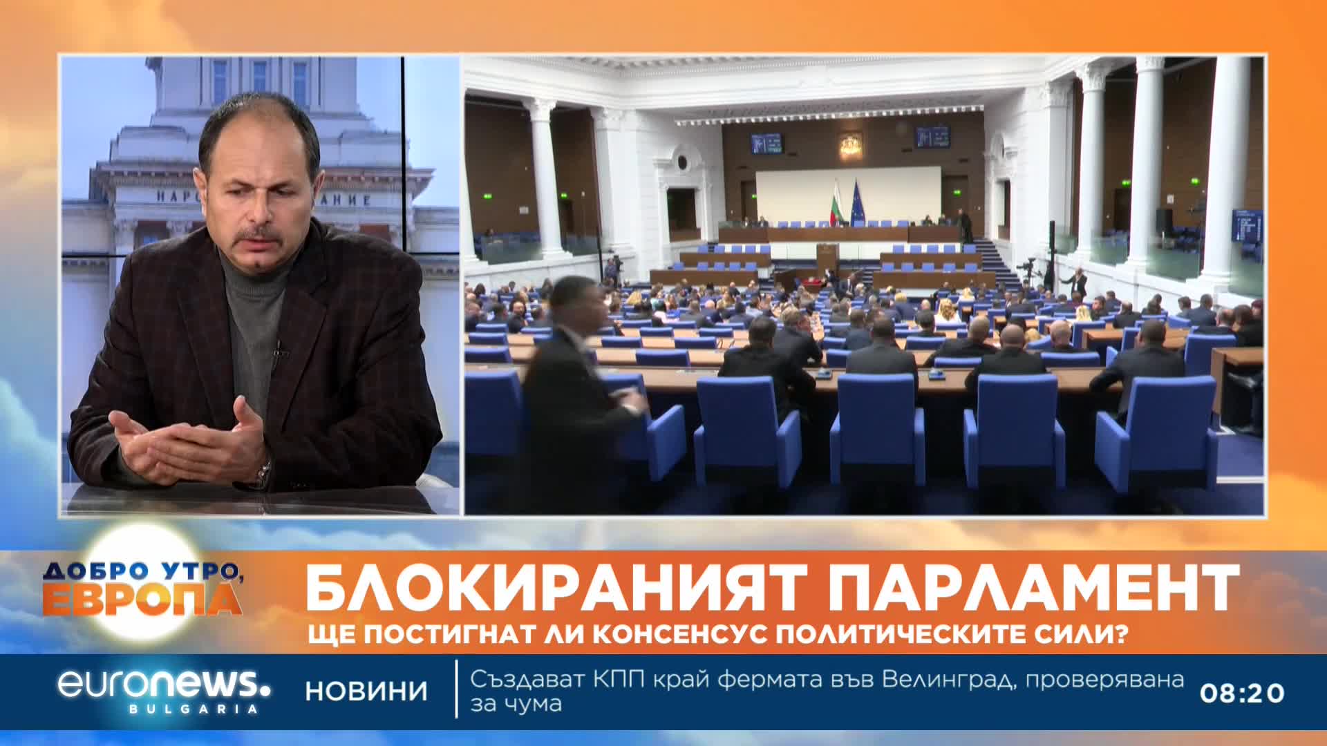 Политолог: Няма време за евентуален президентски проект