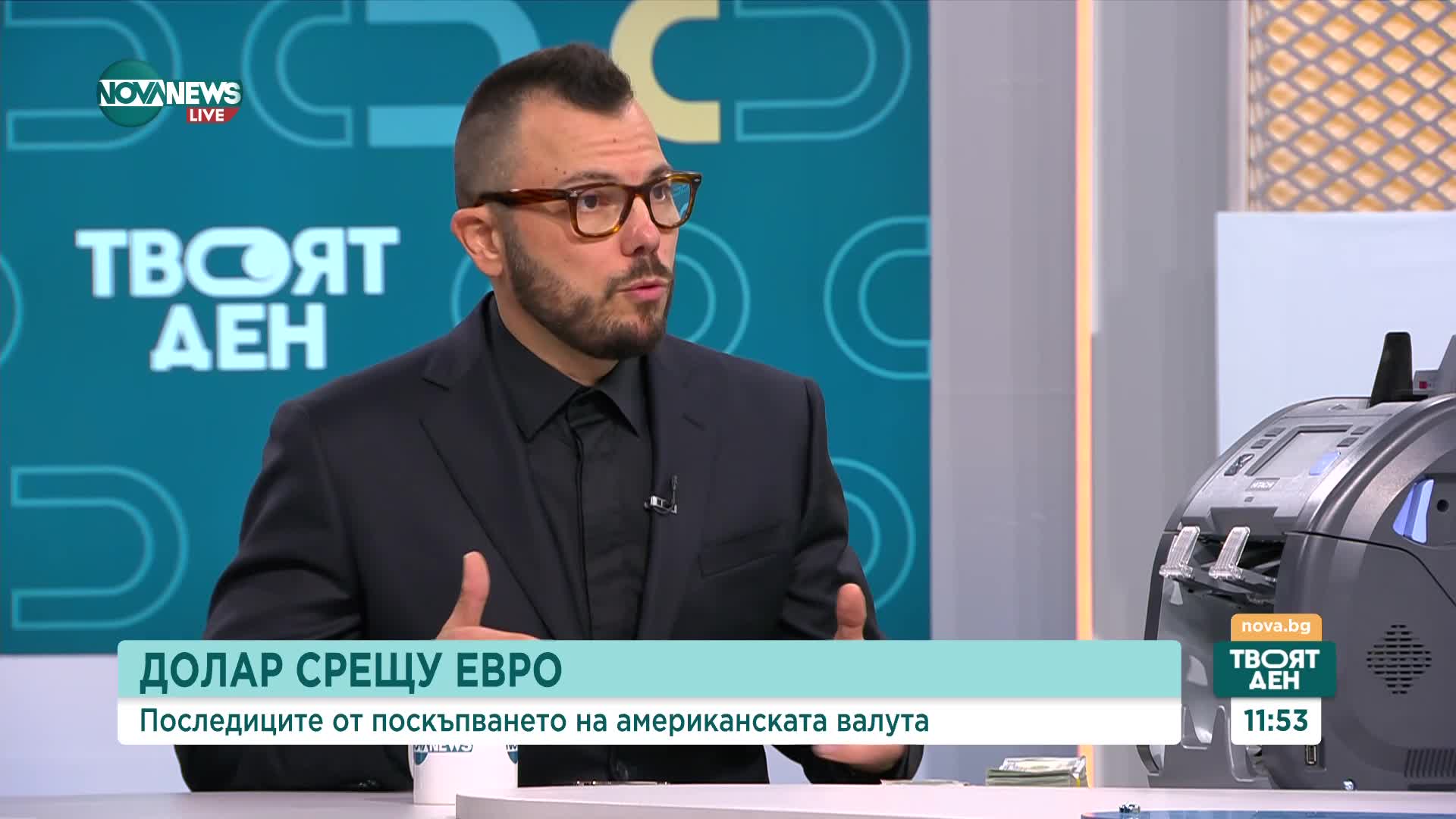 Доларът достигна двугодишен връх заради избирането на Тръмп