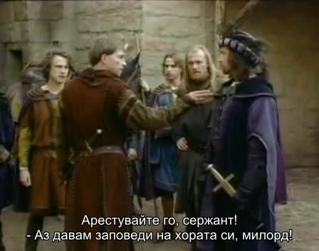 Кадфаел - Прокаженият От Свети Жил ( Cadfael - The Leper of St Giles 1994 ) S01 E03