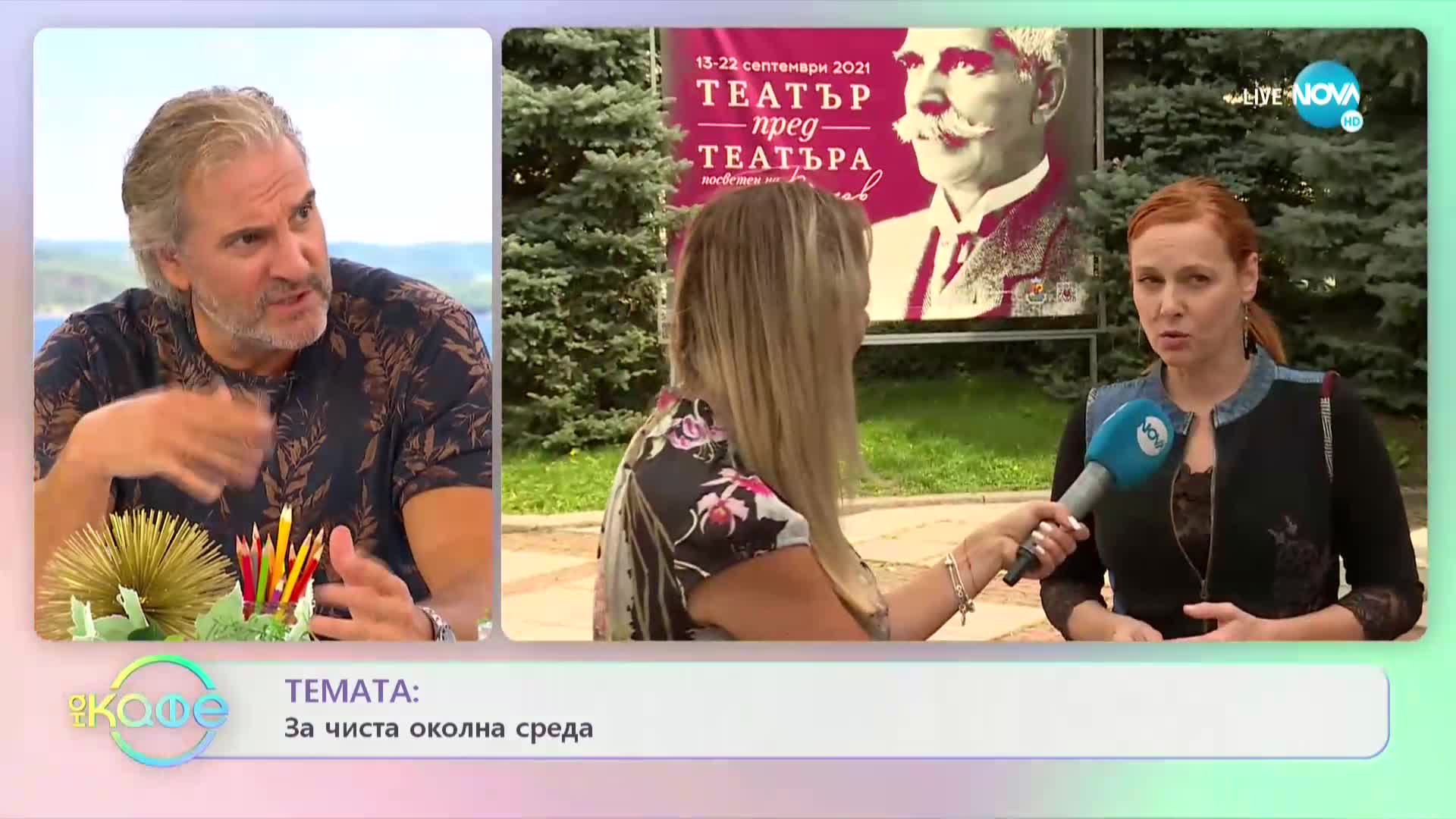 Параскева Джукелова за ролята си в „Пътят на честта” - „На кафе” (15.09.2021)