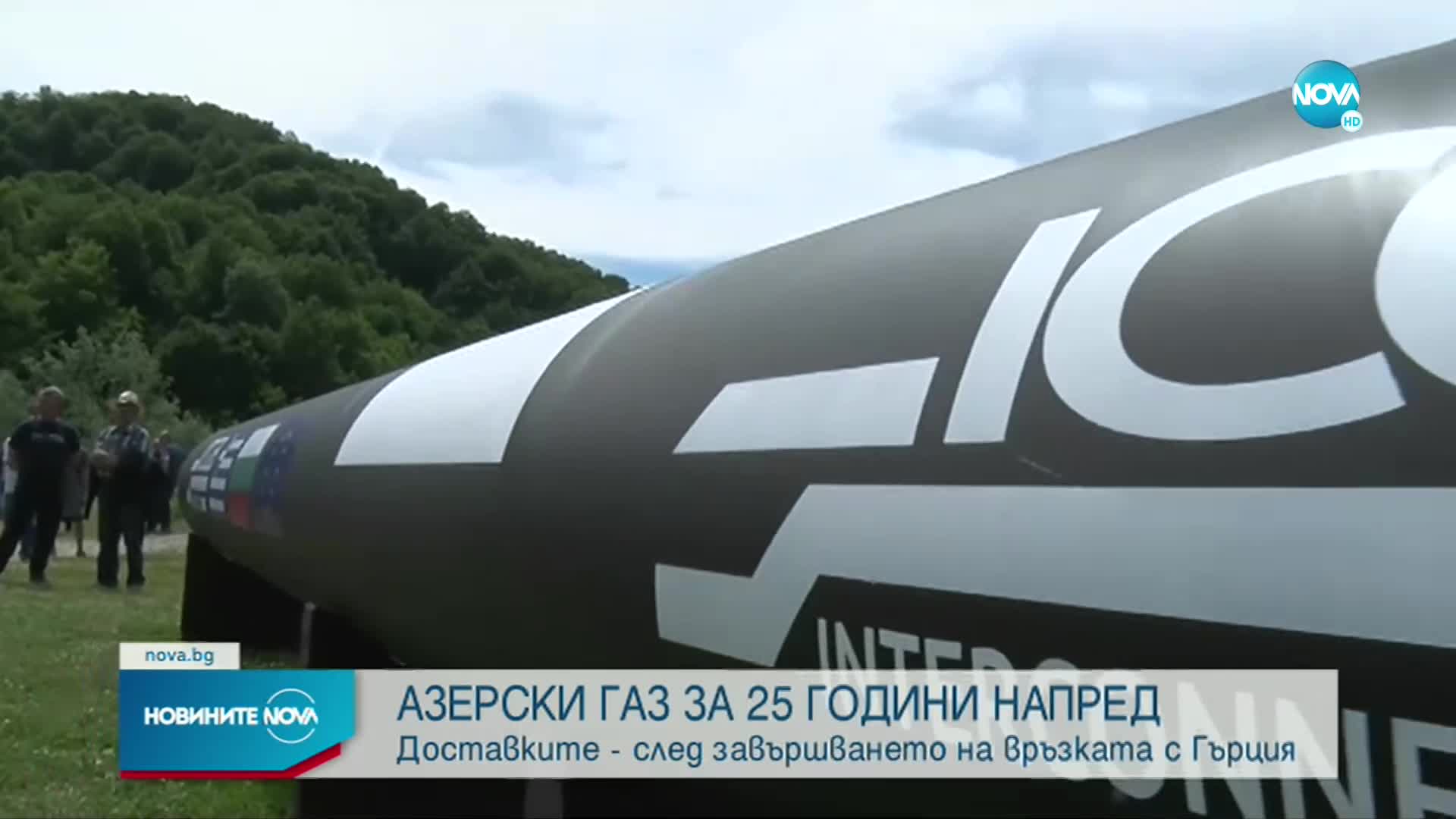 Генчовска обсъди доставката на енергийни ресурси с първия дипломат на Азербайджан