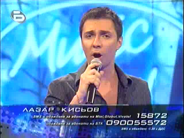 Лазар Кисьов - I Surrender  ¤ MuSiC IdoL ¤
