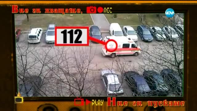 Вие ги хващате, ние ги пускаме 08 - Господари на ефира (02.06.2015)