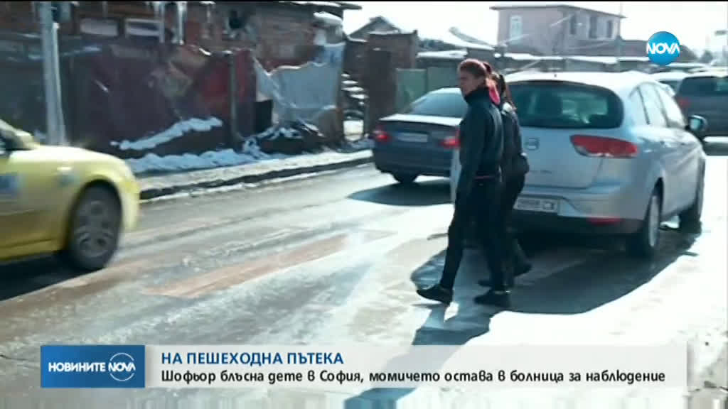 Новините на NOVA (08.02.2020 - централна емисия)