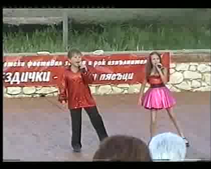 Луси И Дани