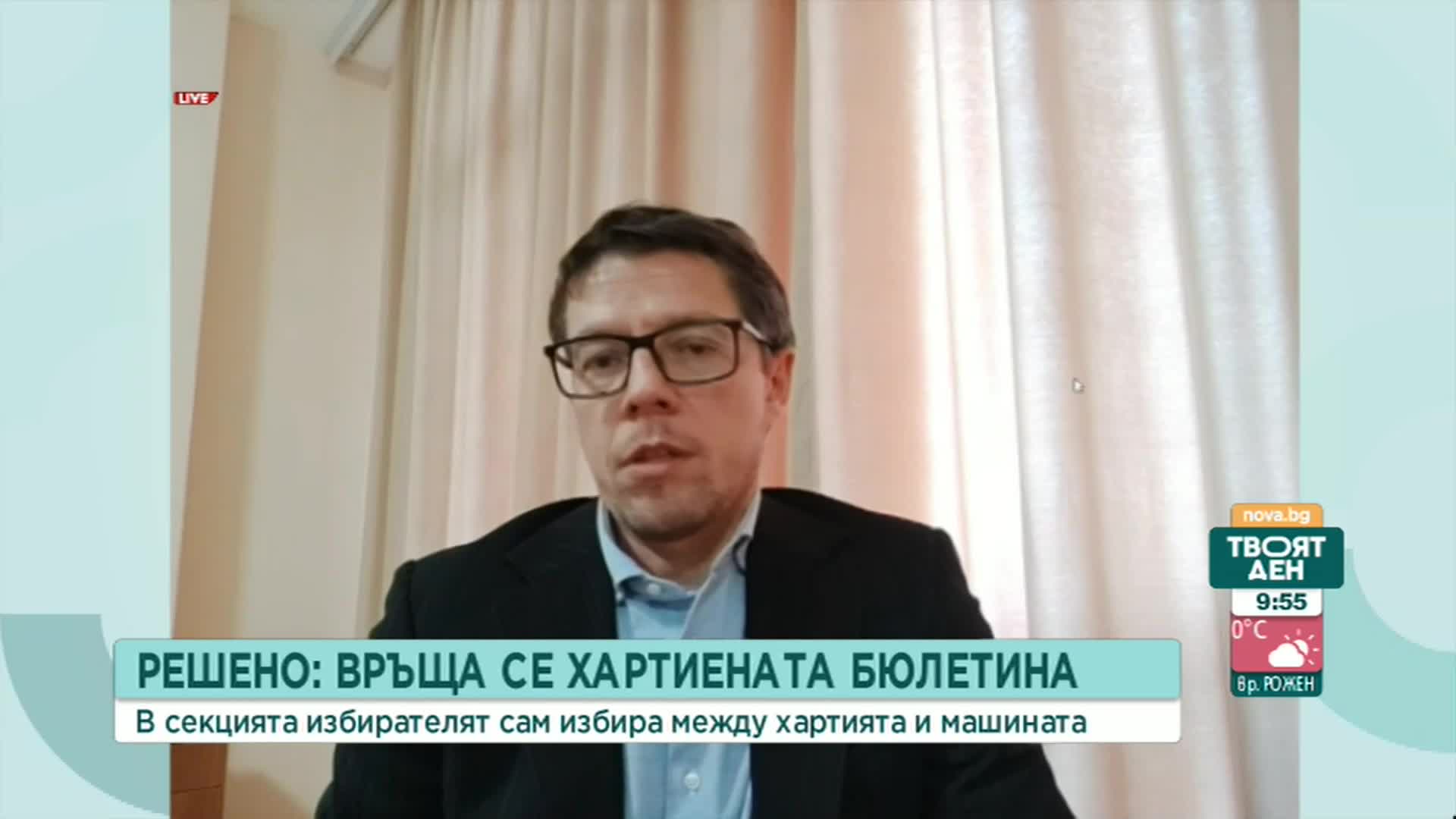 Стоил Цицелков: Това е закон, който се налага силово