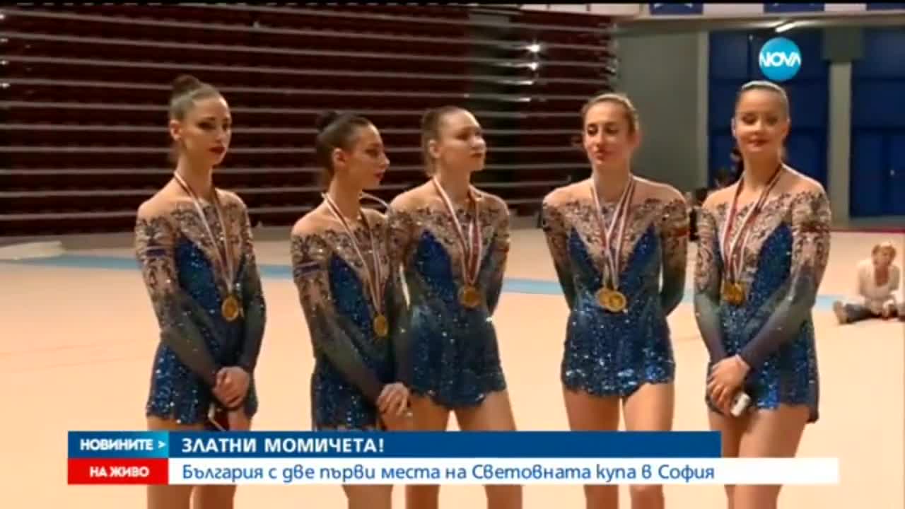 Два златни медала за гимнастичките ни