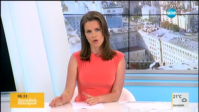 Първо заседание на координационния център по Южното Черноморие