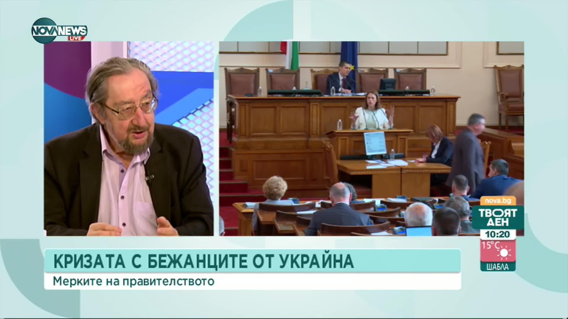 Социолог: Лишаване от участие в едно заседание и от хонорар за Митев и Костадинов