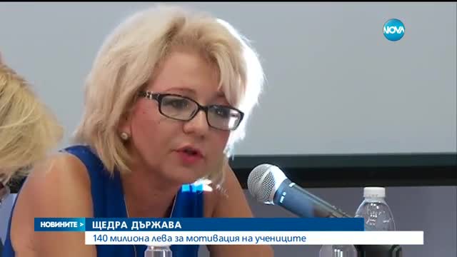 Тест ще помага на ученици, които не искат да учат, при избора на професия