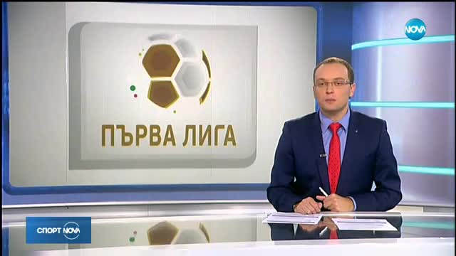 Спортни новини (27.10.2017 - централна)