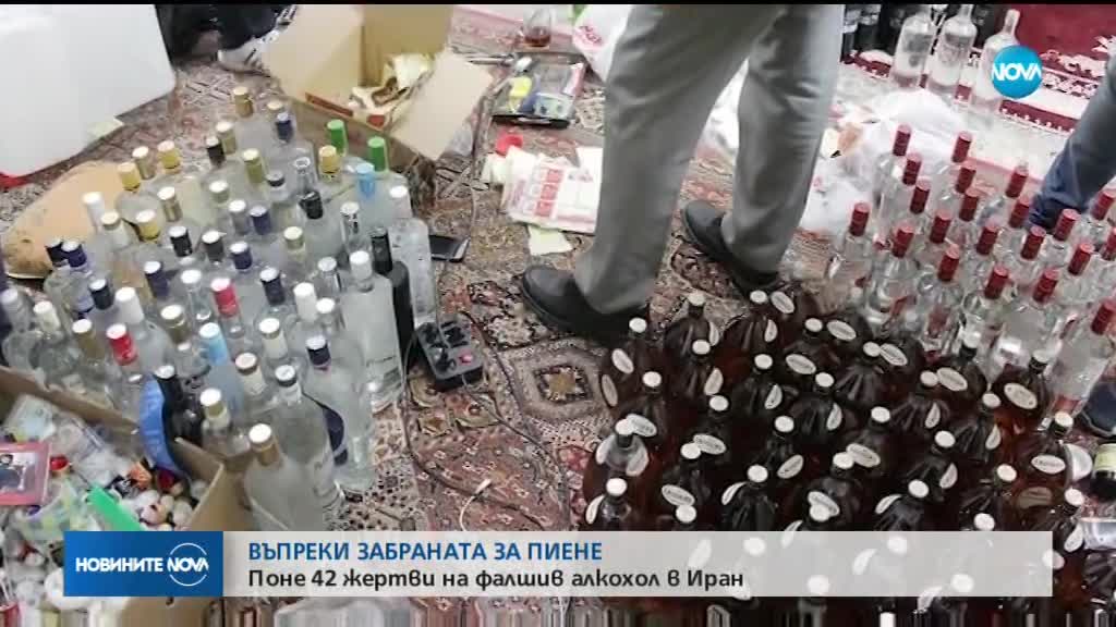 Новините на NOVA (02.10.2018 - 8.00 ч.)