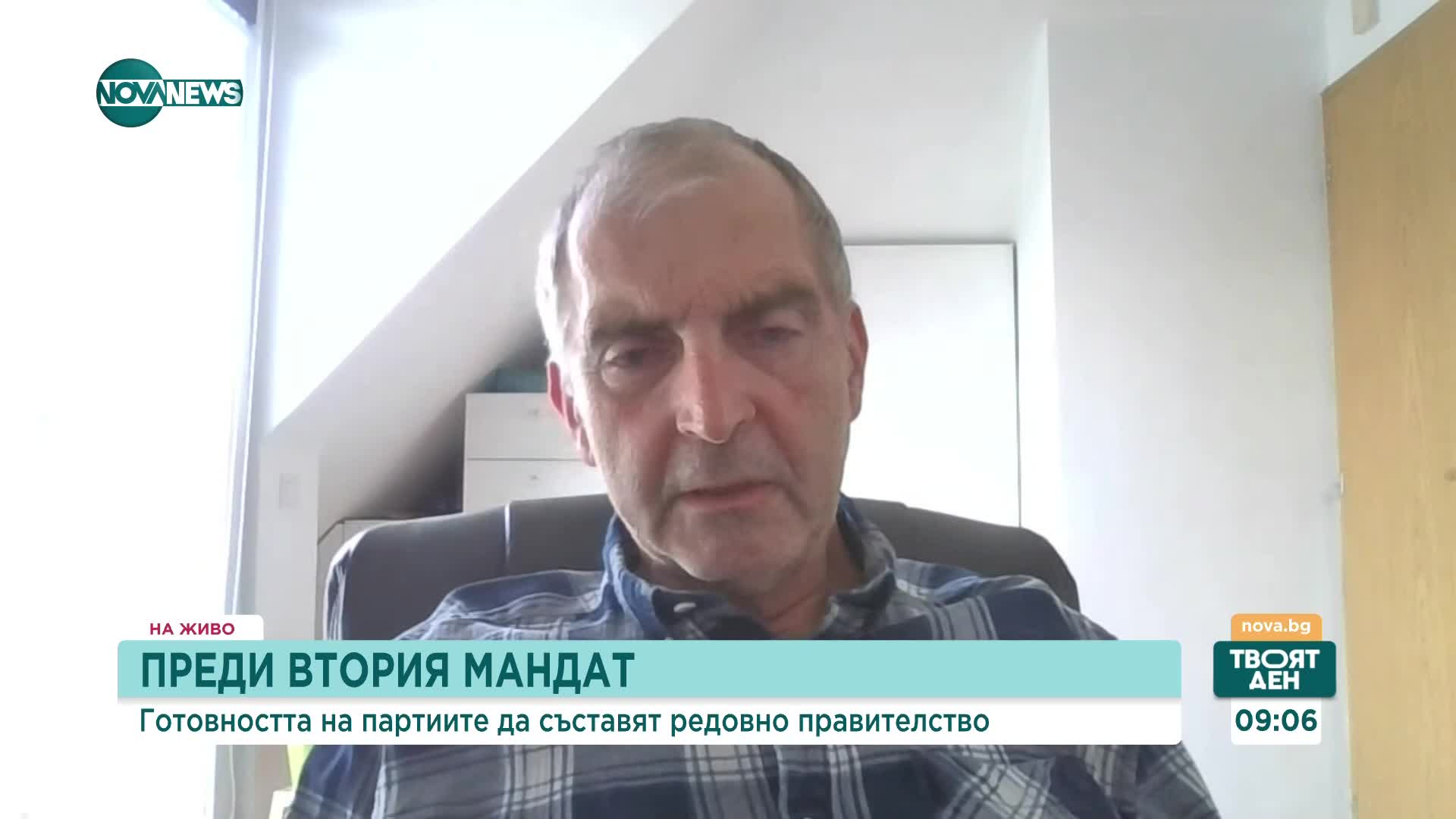 Ивайло Дичев: Замразените преговори ще дадат предимство на ГЕРБ